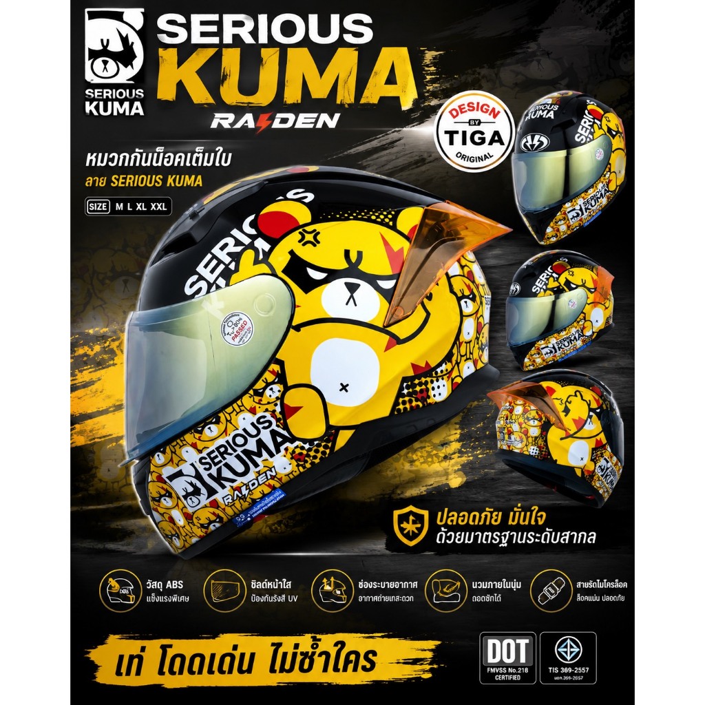 หมวกกันน็อค RAIDEN x Bloody Bunny EXON เเว่นชั้นเดียว SERIOUS KUMA DARK RABBIT  หมวกกันน็อคเต็มใบ พร้อมจัดส่ง