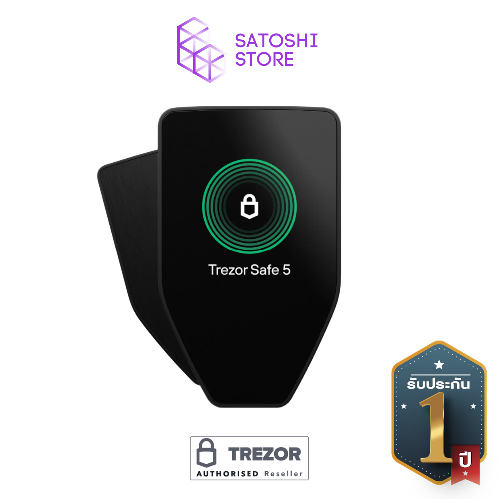 TREZOR Safe 5 Hardware Wallet กระเป๋าคริปโต Cold Wallet เก็บ Bitcoin ปลอดภัย ของแท้ ประกันศูนย์ ส่งเ