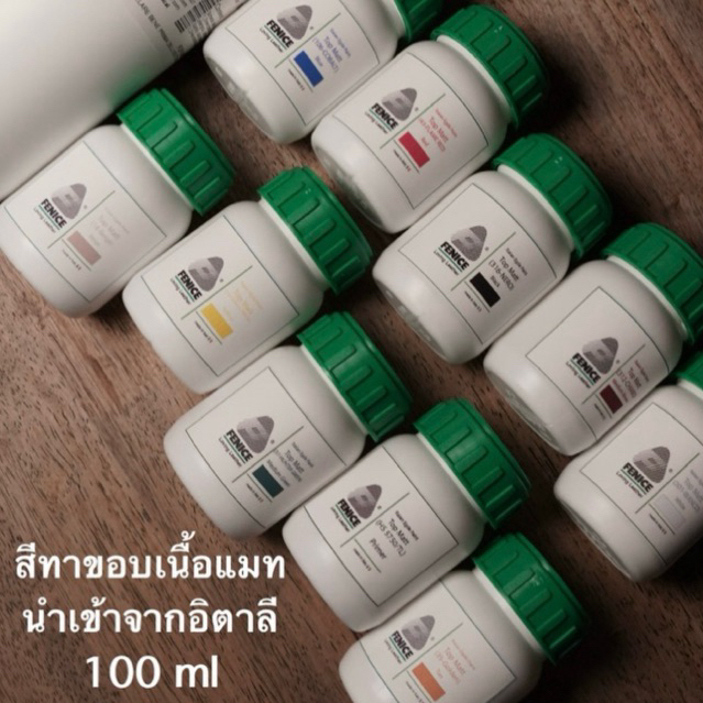 สีทาขอบ แบรนด์ Fenice ขนาด 100 ml ของแท้100% นำเข้าจากVicenza-อิตาลี