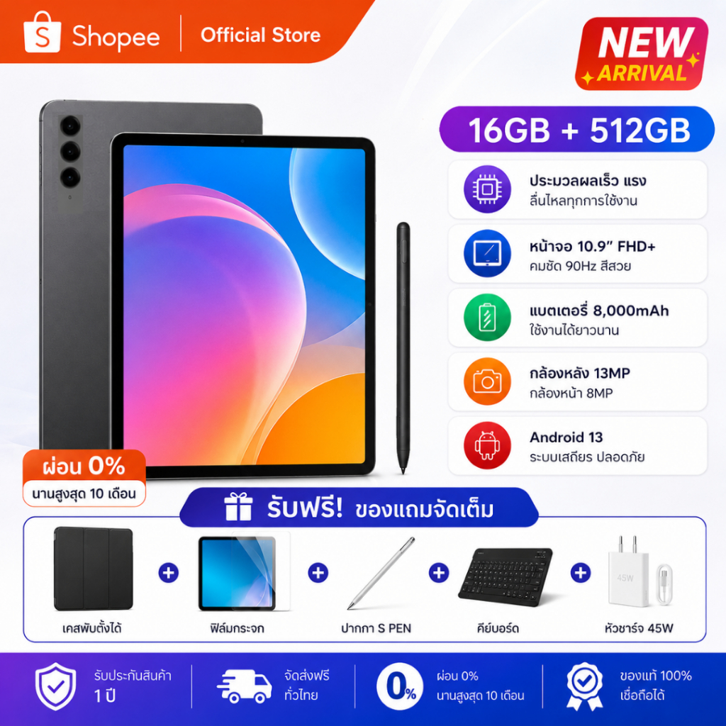 🎉TAD X9🎉 Wi-Fi 16/512GB หน้าจอขนาดใหญ่ 10.9 นิ้ว รองรับซิมการ์ดสำหรับการโทร ดีไซน์สวยงามและหรูหรา | มีบริการผ่อนชำระ