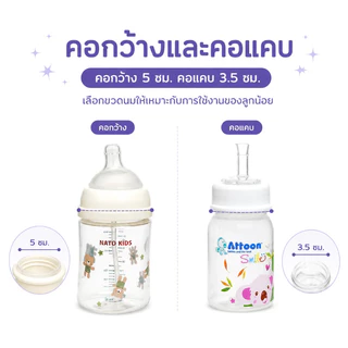 หลอดหัดดื่ม เลิกจุกเลิกเต้า 3 เส้น 100 แถมแปรงล้างหลอด จุกนม มีระบบกันสำลักไม่ดูดไม่ไหล