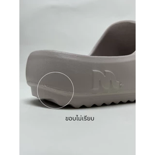 WEEKEND SLIDE (DEFECT)- MARSHMELLOW รองเท้าแตะพื้นนุ่มกันน้ำ