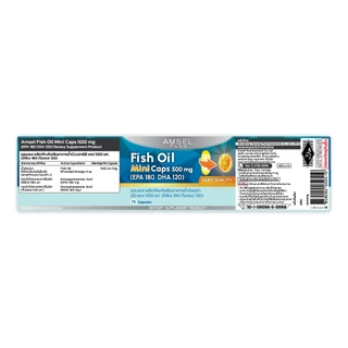 Amsel Fish Oil Mini Caps 500 mg 75's (EPA 180 DHA 120) (แอมเซล ฟิชออย มินิ แคป 500 มก 75 แคปซูล)