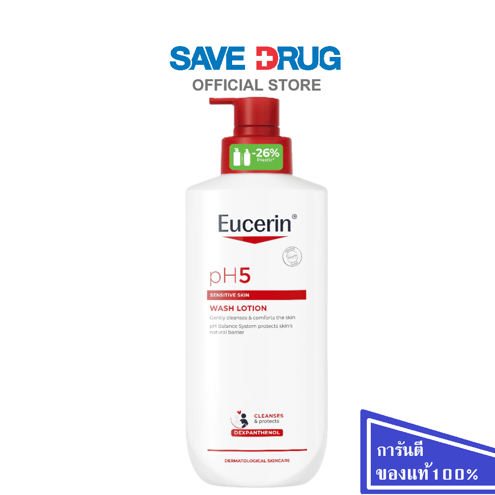 EUCERIN PH5 WASH LOTION SENSITIVE SKIN 400 ML