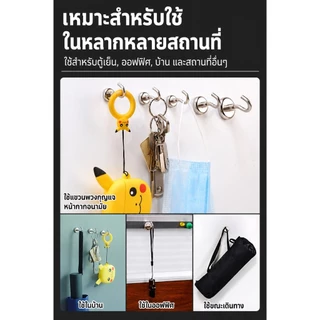 ตะขอแม่เหล็กทรงพลัง แม่เหล็กตะขอแขวนของ รองรับน้ำหนักมาก ใช้บ้าน ห้องครัว ออฟฟิศ