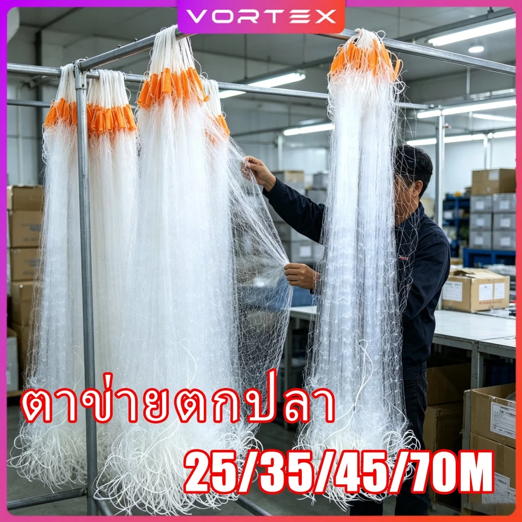 ตาข่ายดักปลาไนลอน สูง0.5/1.2ม ยาว25-70เมตร ตาข่าย1-8ซม แบบชั้นเดียว 3ชั้น เหมาะตกปลาในสระ บึง แม่น้ำ