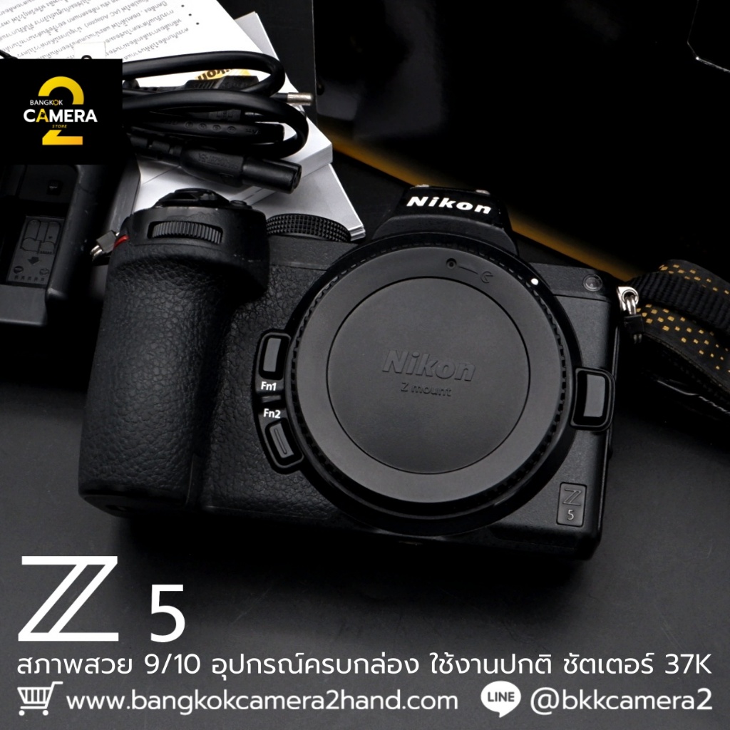 Nikon Z5 Body อุปกรณ์ครบกล่อง กล้องมือ2ราคาถูก กล้องราคาถูก กล้องมือสองราคาถูก