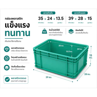 [ราคาส่ง] No.011 ลังพลาสติกทึบ ลังทึบ เกรด A กล่องเก็บของ กล่องอุตสาหกรรม กล่องกรองตู้ปลา กรองคอนโด ซ้อนได้