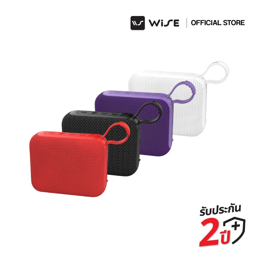 WiSE Pocket Speaker ลำโพงพกพา เสียงเบสหนักแน่น แบตเตอรี่ 1,200 mAh ใช้งานได้นานสูงสุด 6 ชั่วโมง