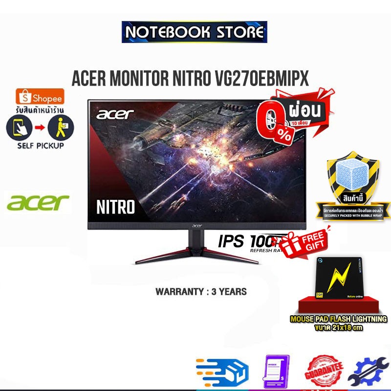 [ผ่อน 0% 10 ด.]ACER MONITOR NITRO VG270Ebmipx