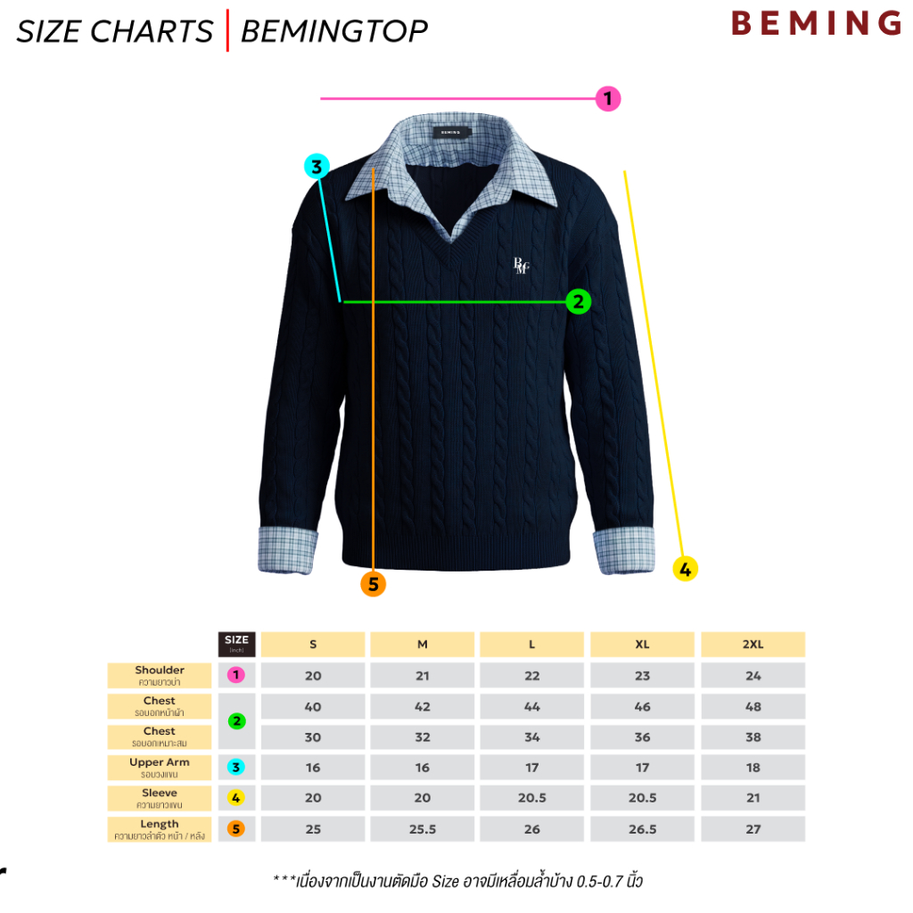 Bemingtop1123(S-2XL)-BMG Cable Knit Shirt – รูปที่ 2