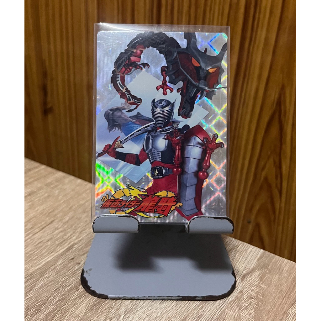 Kamen Rider Ryuki Card