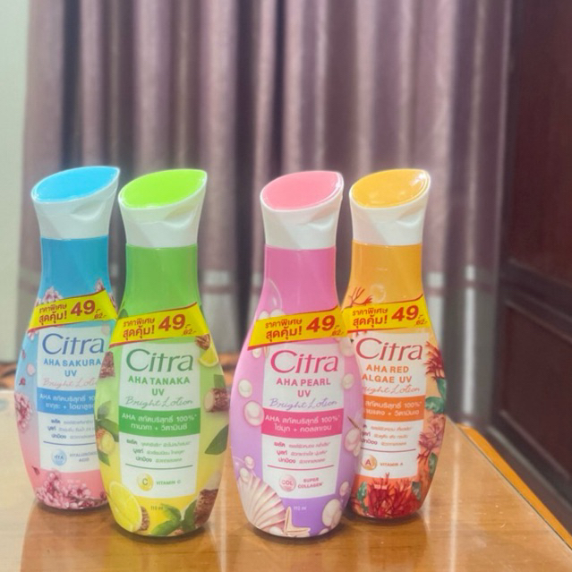 (โฉมใหม่) Citra Bright AHA UV Lotion 130ml. ซิตร้า ไบรท์ เอเฮชเอ ยูวี โลชั่น