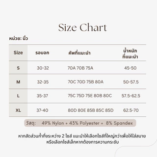 [New in Jul] - WellBuddy เสื้อออกกำลังกายผู้หญิง เสื้อทับสปอร์ตบรา ยืดหยุ่น ระบายอากาศดี (Mellow Curve Tee)