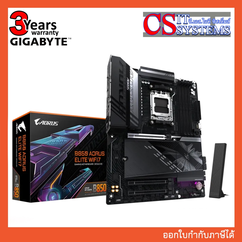 MAINBOARD GIGABYTE B850 AORUS ELITE WIFI7 DDR5 AM5