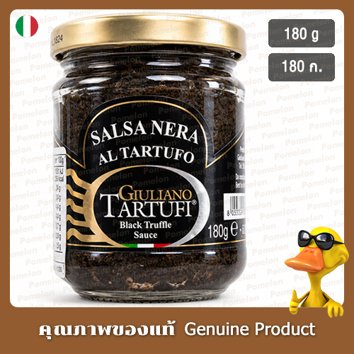 อิตาลี ซอสเห็ด ทรัฟเฟิลดำ - Salsa Nera Giuliano Tartufi Black Truffle Sauce with Summer Truffle 180g