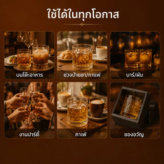 แก้ววิสกี้ แก้ววิสกี้หมุนได้ แก้วน้ำดื่ม หมุนได้ เนื้อคริสตัล ใส สวย ทนทานคุณภาพสูง แพ็คอย่างดี