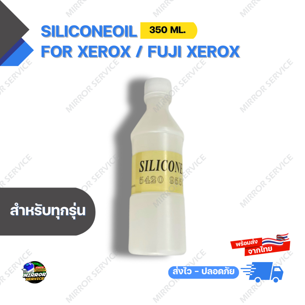 Silicone Oil 350 Ml. For Xerox / Fuji Xerox