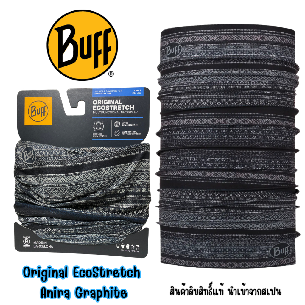 ผ้า Buff ของแท้ Original EcoStretch Buff® ลาย Anira Graphite