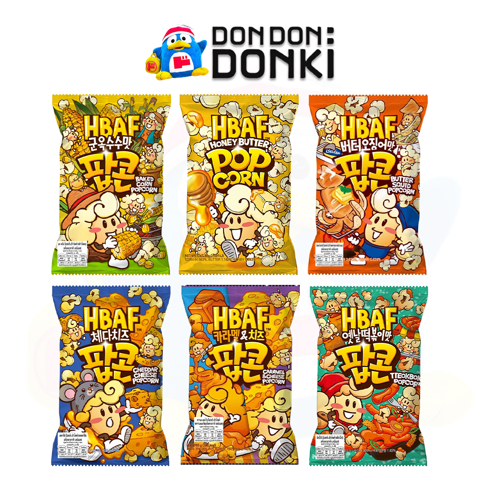 [ป๊อบคอร์น สุดอร่อยจากเกาหลี เอชบีเอเอฟ] HBAF Popcorn