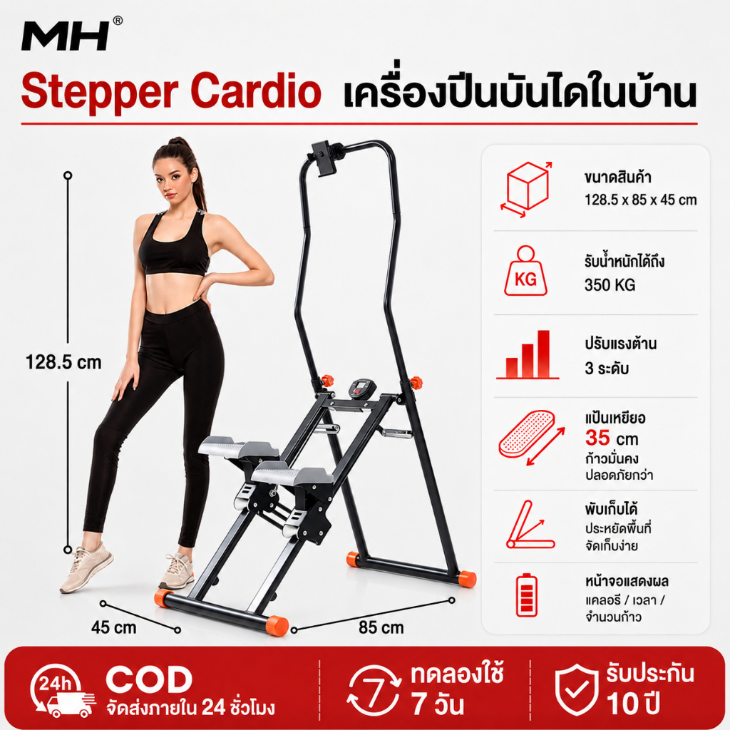 Stepper Cardio เครื่องบันไดบ้าน Climbing Machine อุปกรณ์ฟิตเนส เครื่องปีนเขาแบบยิม เครื่องปีนเขา ออกกําลัง ที่ลดต้นขา