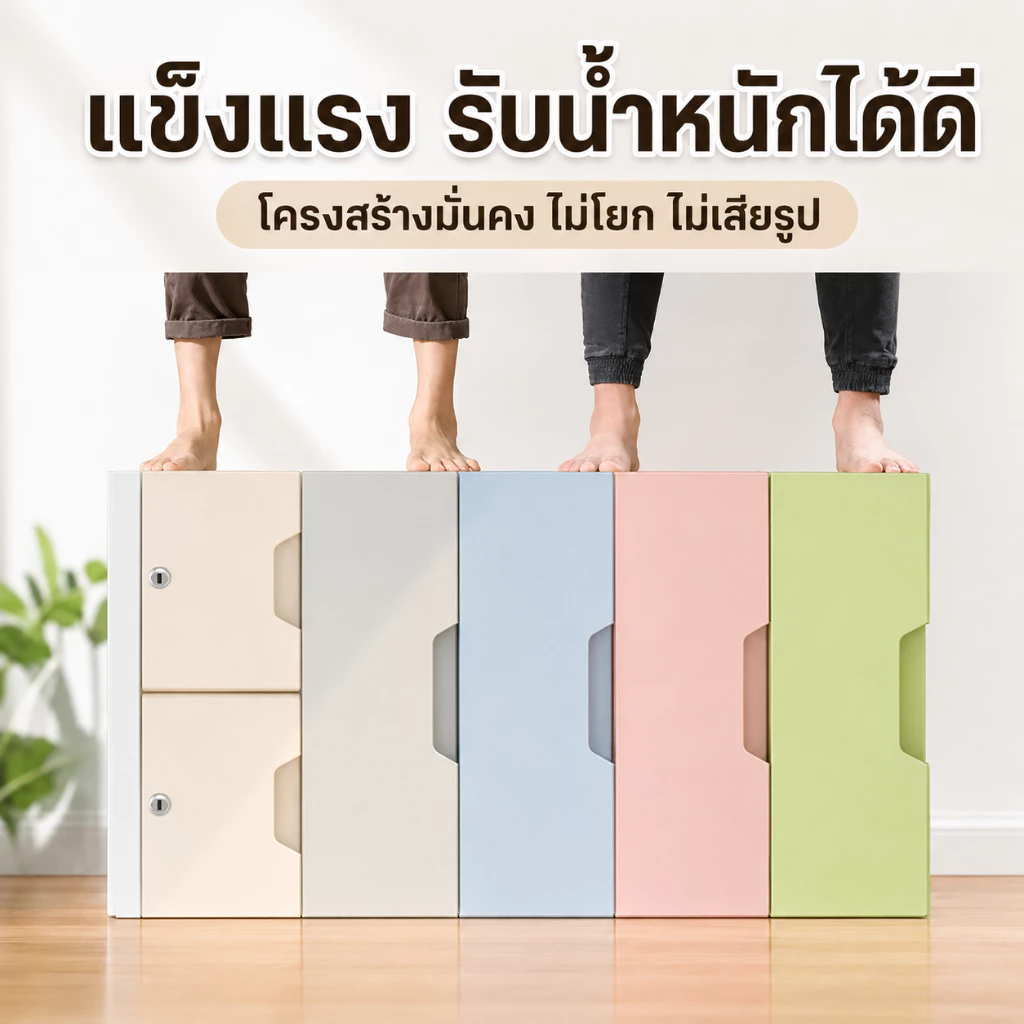 ANDRE ลิ้นชัก ลิ้นชักใส่เสื้อผ้า หลากหลายชั้น ลิ้นชักใส่ของ สีสลับ มีล้อ ล็อคได้ thumbnail 4