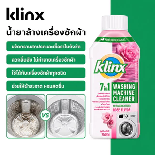 Klinx น้ำยาล้างเครื่องซักผ้า น้ำยาทำความสะอาดเครื่องซักผ้า ขจัดคราบสกปรก กำจัดกลิ่นอับ ล้างถังซัก ขจัดเชื้อรา