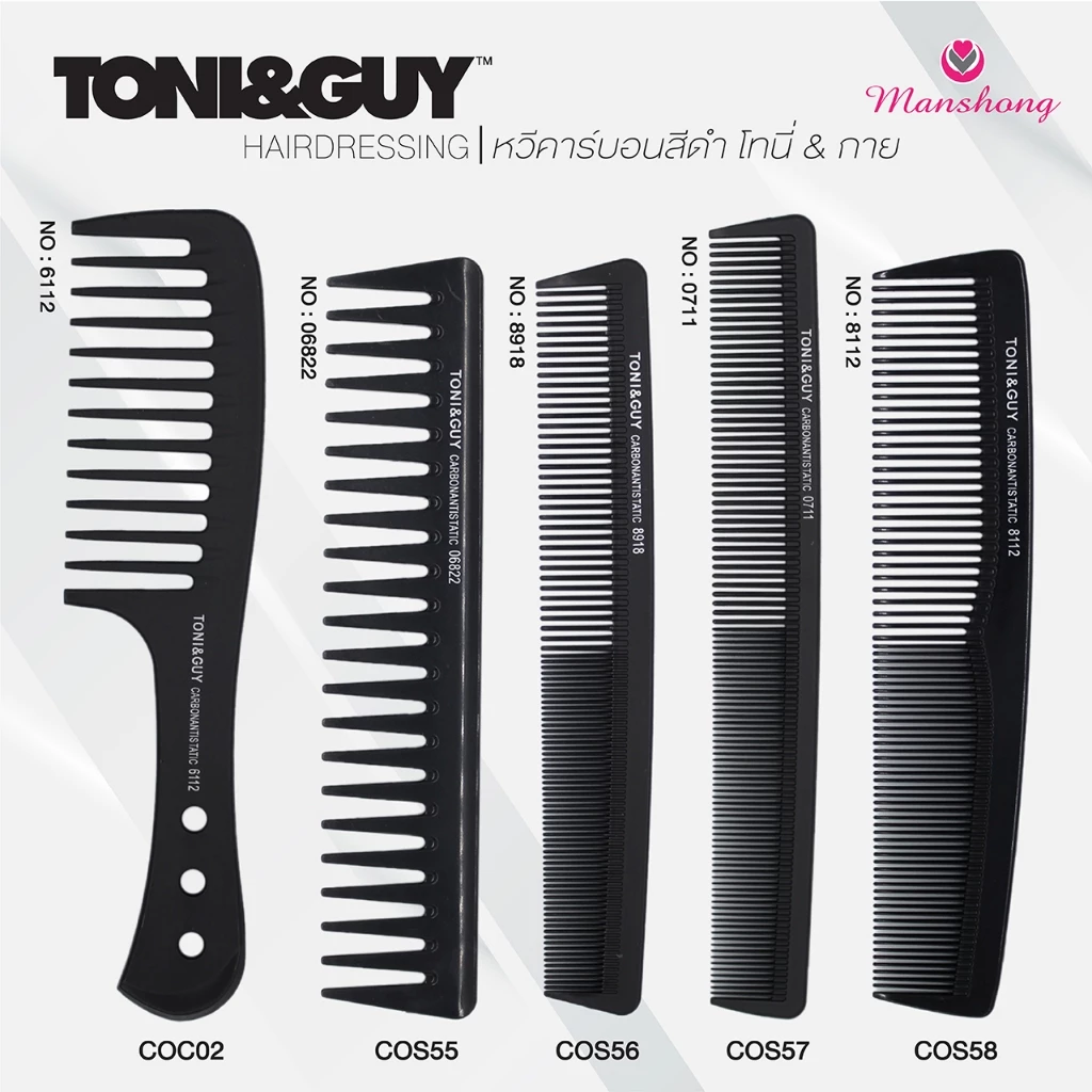Toni&Guy หวีช่าง หวีตัดผมมืออาชีพ ทนความร้อน ป้องกันไฟฟ้าสถิตย์ หวีตัดผม โทนี่เเอนด์กาย หวีสีดำ thumbnail 5