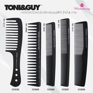 Toni&Guy หวีช่าง หวีตัดผมมืออาชีพ ทนความร้อน ป้องกันไฟฟ้าสถิตย์ หวีตัดผม โทนี่เเอนด์กาย หวีสีดำ