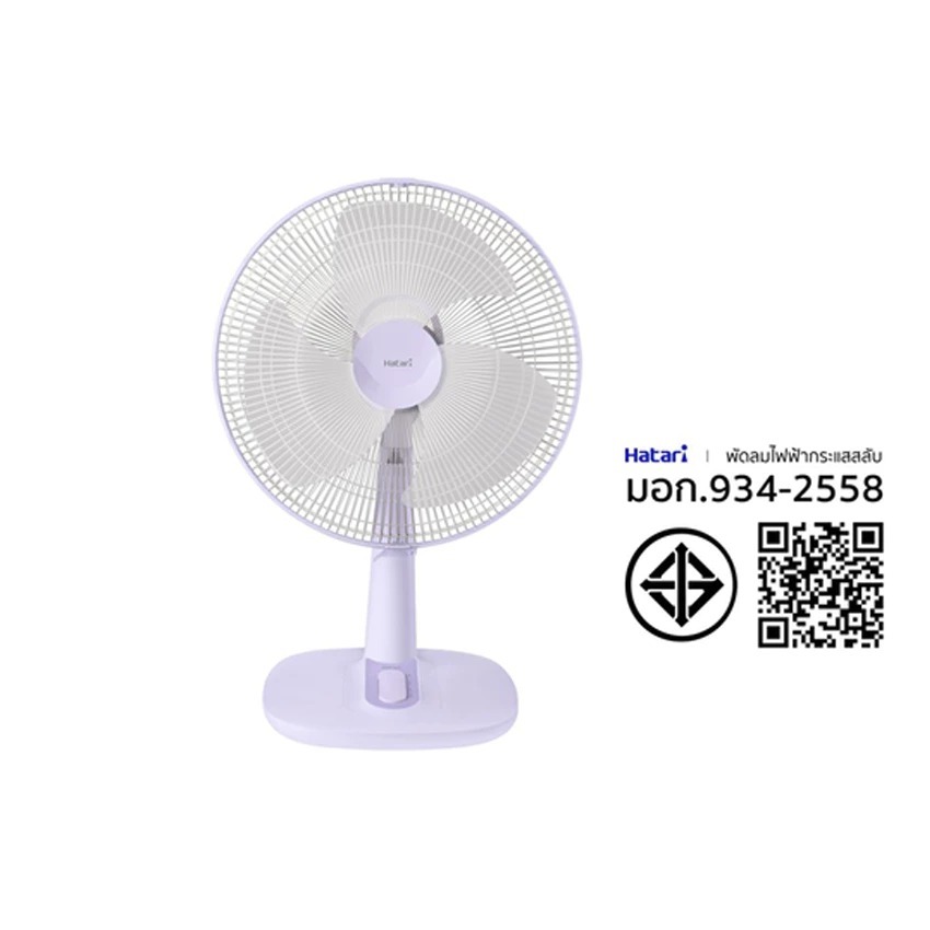 Hatari (T16M1)พัดลมตั้งโต๊ะ 16 นิ้ว รับประกันมอเตอร์ 3 ปี (T16M1) HATARI DESK FAN 16 INCH