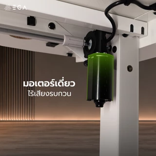 EGA TYPE GD14 Electric Height Adjustable Gaming Table ปรับไฟฟ้า ขนาด 140 cm. มีระบบ Single Motor ฟังก์ชั่นระบบไฟ ARGB