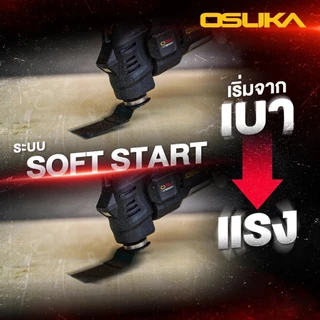 OSUKA เครื่องตัด-ขัด-เซาะอเนกประสงค์ ไร้สาย Multitools รุ่น OCMT791 เครื่องขัด เครื่องเซาะร่อง