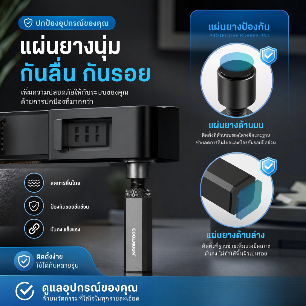 ที่ค้ำการ์ดจอ แบบเกลียว ยืดหดได้ แนวตั้ง สำหรับเคสคอมตั้งโต๊ะ GPU Support PC Stand เสาค้ำปรับระดับ กันการ์ดตก ประกอบง่าย