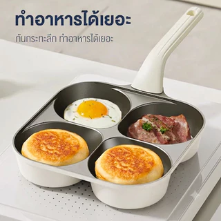 กระทะทอดไข่ 4หลุม Non-Stick ไม่ติดกระทะ ไทเทเนียมเซรามิก ใช้ทอดไข่ดาว ทอดแฮม ทำไส้เบอร์เกอร์ ใช้ได้กับเตาทุกชนิด