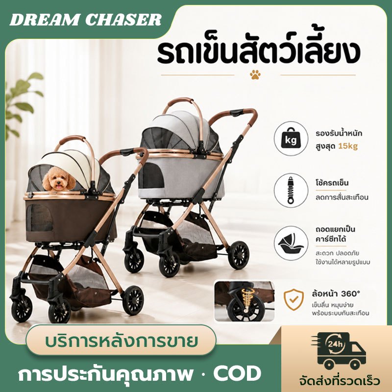 พร้อมส่ง รถเข็นสัตว์เลี้ยง รถเข็นสัตว์เลี้ยงขนาดเล็ก ดึงขนาดเล็กแบบพกพากลางแจ้ง รถเข็นสัตว์เลี้ยงแบบพับได้ รถเข็นแมวแล