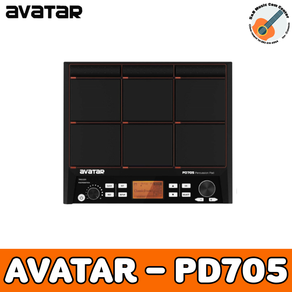 Avatar PD705 กลองแพดไฟฟ้า Drum Pad