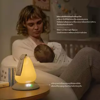Shnuggle Moonlight Plus โคมไฟกลางคืนแบบพกพา