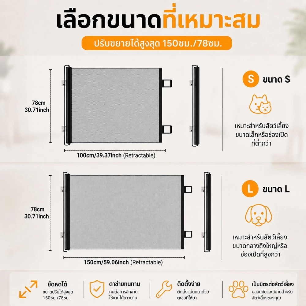 PETWELL รั้วสัตว์เลี้ยงแบบพกพา ยืดหดได้ สำหรับเด็กและสัตว์เลี้ยง thumbnail 7