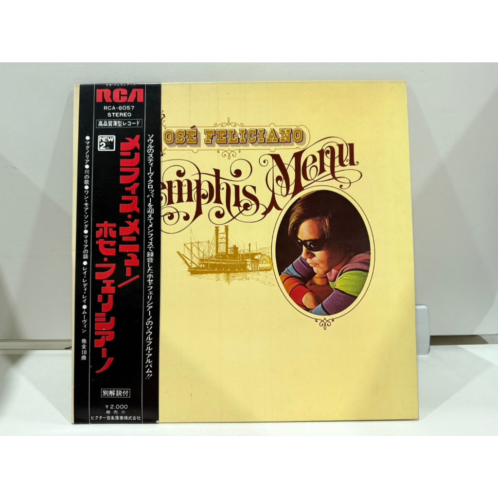 1LP Vinyl Records แผ่นเสียงไวนิล   José Feliciano – Memphis Menu | Releases | Discogs  (H12B43)