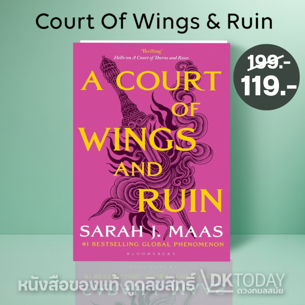 DKTODAY หนังสือ BLOOMSBURY : A COURT OF WINGS AND RUIN