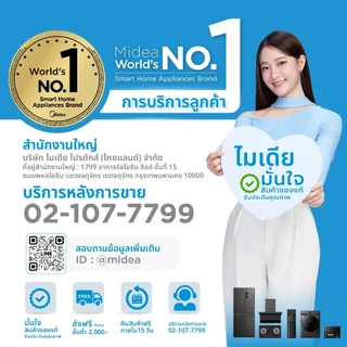 Midea ตู้กดน้ำ 3 อุณหภูมิ (แบบถังล่าง) รุ่น YL1844S น้ำร้อน-น้ำเย็น-น้ำอุณหภูมิห้อง *รับประกันสินค้า 3 ปี
