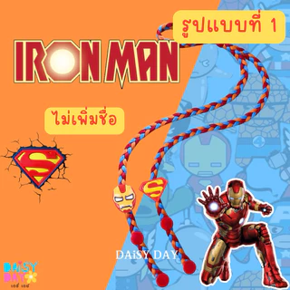 ซุปเปอร์ฮีโร่ 😍 👍สุดเท่ 💪สายคล้องแมส ❤️
