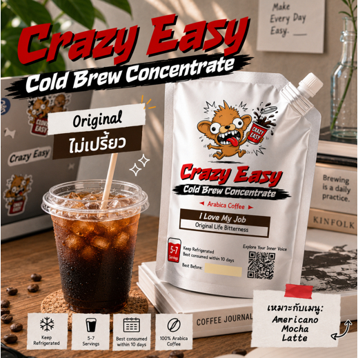 Crazy Easy กาแฟสกัดเย็นเข้มข้น Cold Brew Concentrate 400 ml