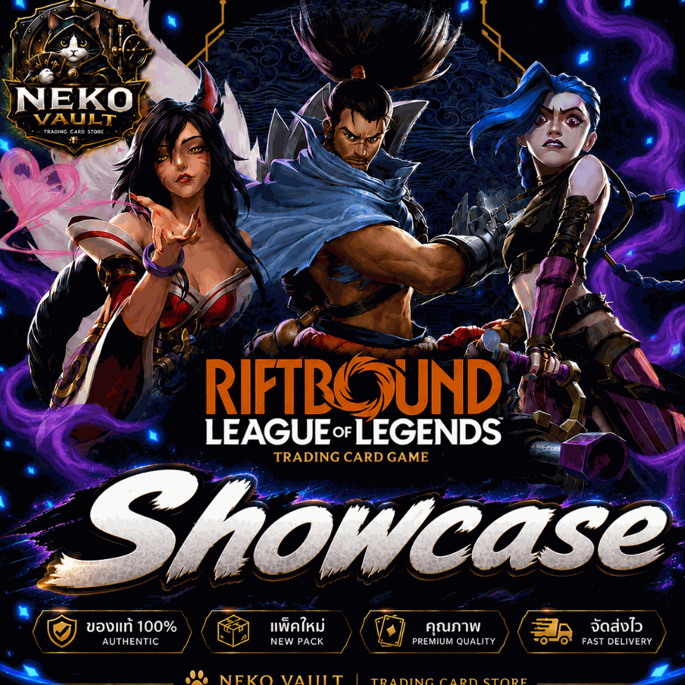 Riftbound Origin Set1 แยกใบระดับ Showcase [AA] [OGN]