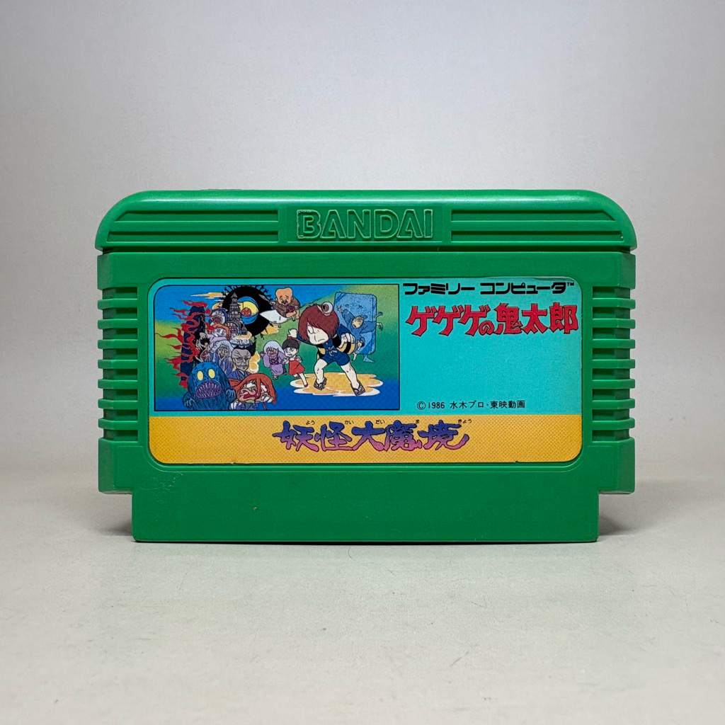 🇯🇵GeGeGe Kitaro (FC) | Nintendo Famicom | Original Japan | Japanese | ตลับเกมแท้ แฟมิคอมญี่ปุ่น | ใช