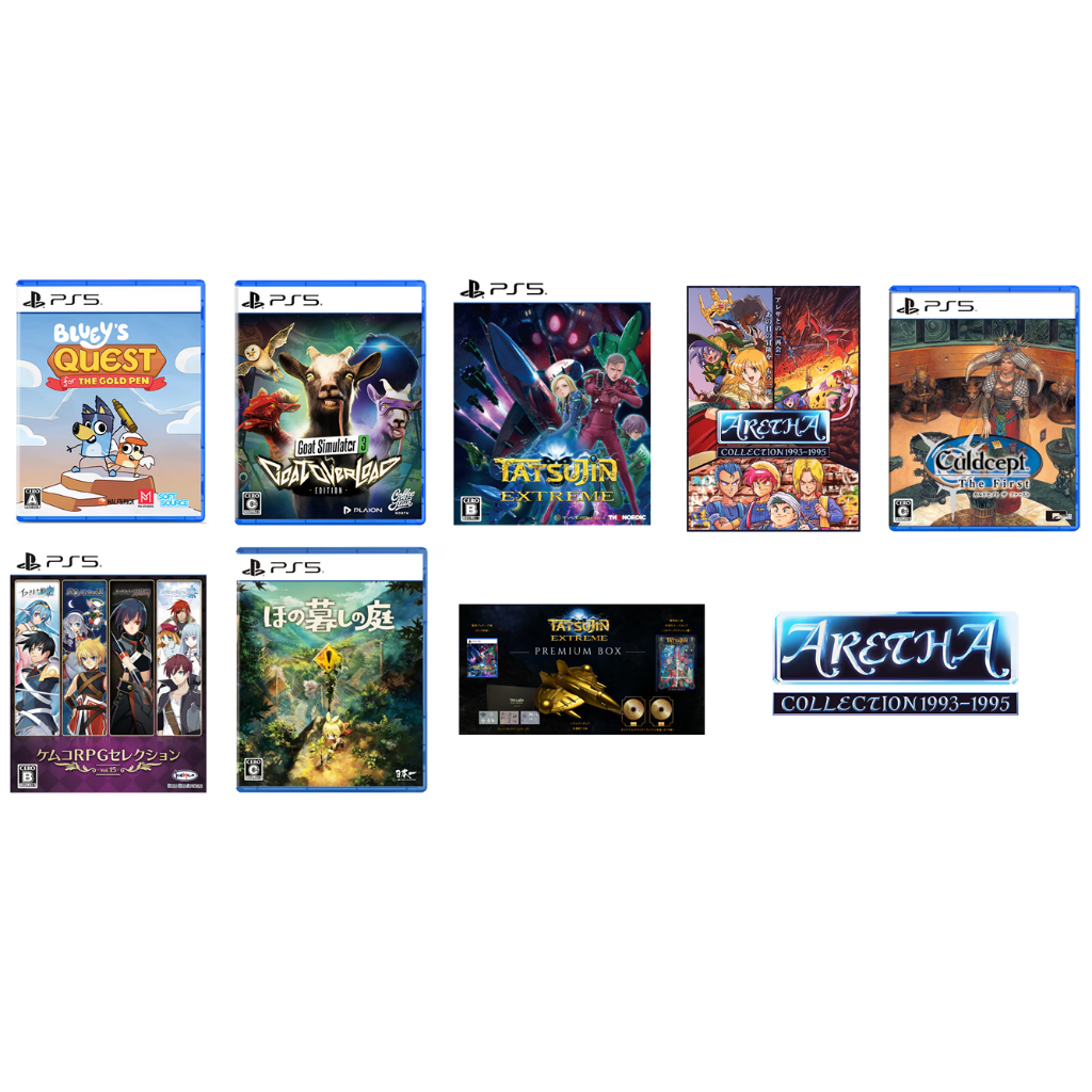 [Direct From Japan] PS5 2026.7.5 Week Playstation5 Game Software Japan NEW