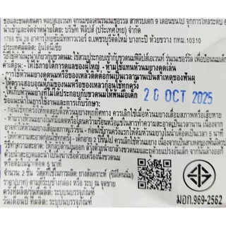 จุกนม Philips Avent ศูนย์ไทยแท้ 100% มีทุกไซส์ 1.2.3.4.5.6.(ส่งด่วนนนทบุรีและพื้นที่ใกล้เคียง)