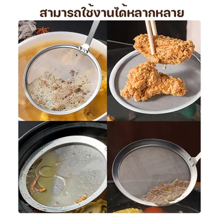 [พร้อมส่ง] กระชอนตักฟอง กระชอนตักกากอาหารหรือใช้กรองกะทิ วัสดุสแตนเลส รูถี่ละเอียด