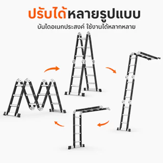 บันได บันไดพับได้ บันไดพับได้อลูมิเนียม รับน้ำหนักได้ 1000KG ยาวทั้งหมด 3.7 เมตร /4.7 เมตร /5.8 เมตร