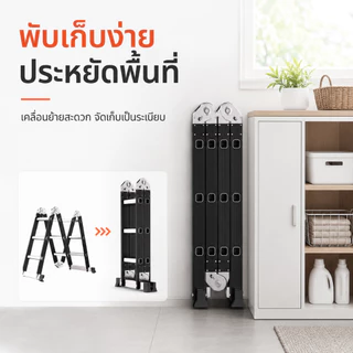 บันได บันไดพับได้ บันไดพับได้อลูมิเนียม รับน้ำหนักได้ 1000KG ยาวทั้งหมด 3.7 เมตร /4.7 เมตร /5.8 เมตร